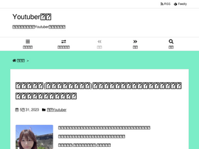 'zaichan-blog.com' screenshot