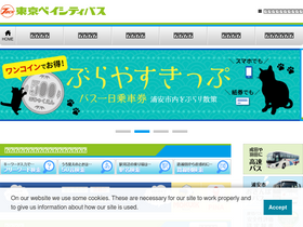 baycity-bus.co.jp