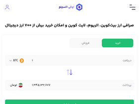 'ok-ex.io' screenshot