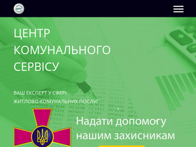 'cks.com.ua' screenshot