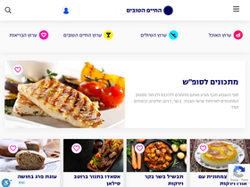 'goodlifetv.co.il' screenshot