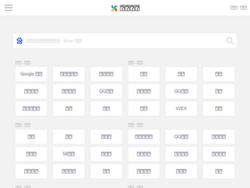 'webjike.com' screenshot