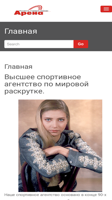 sportagency.ru