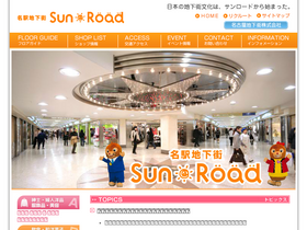 sunroad.org