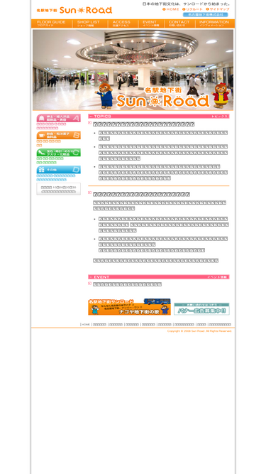 sunroad.org