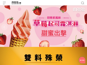 'twrododo.com' screenshot