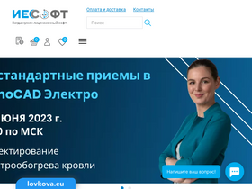 iesoft.ru