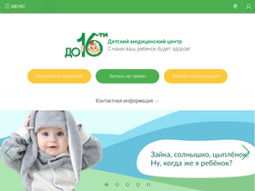 'do16ti.ru' screenshot
