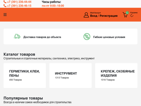 spt.su