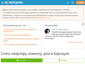 'besposrednika.ru' screenshot