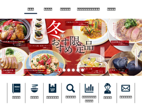 'hamayuu.co.jp' screenshot