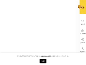 'bishulim.co.il' screenshot