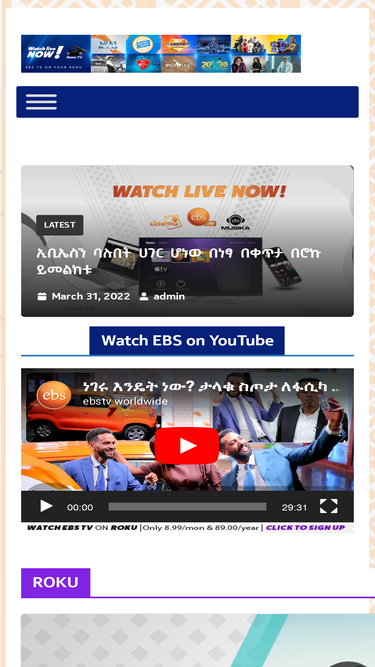 ebstv.tv