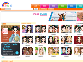 'caihongtang.com' screenshot