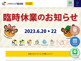 'jube.co.jp' screenshot
