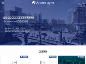 'a-agent.co.jp' screenshot