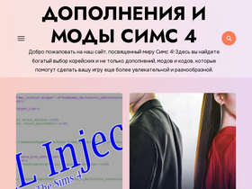 simsmods.ru