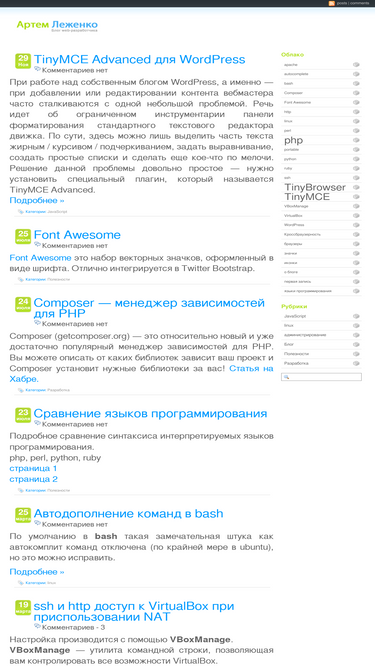 torwald.ru