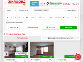 'jilfond.ru' screenshot