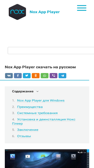 En.Bignox.Com Competitors - Top Sites Like En.Bignox.Com | Similarweb