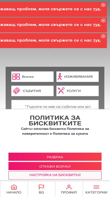 urboapp.com