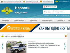 mvdrus.ru