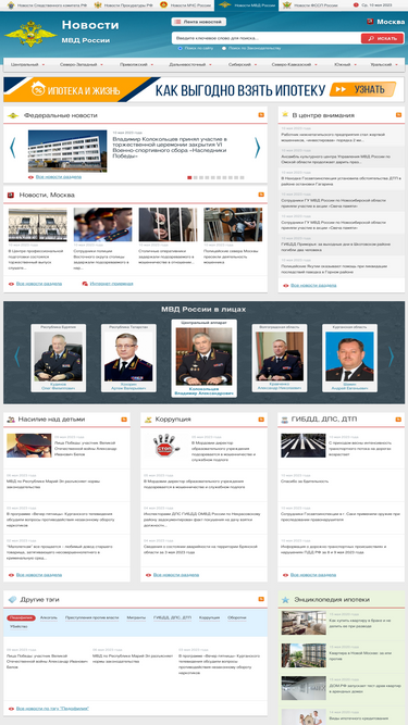mvdrus.ru