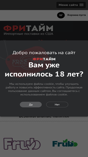 freetime-msk.ru
