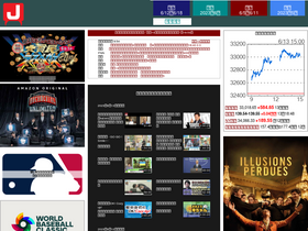 'jpnews-video.com' screenshot