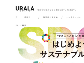 'urala.jp' screenshot