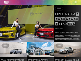 '2gamesome.com.tw' screenshot