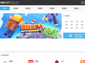 'anxinapk.com' screenshot