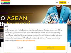 krungsri.com