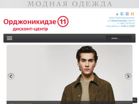 dc11.ru