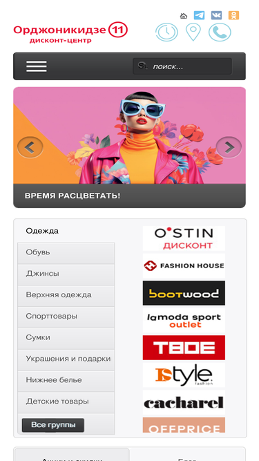 dc11.ru