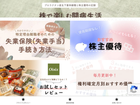 tanokabu.com