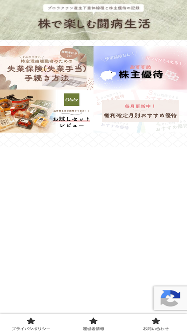 tanokabu.com