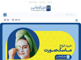 'nillarayeshi.com' screenshot