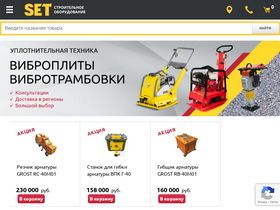 td-set.ru