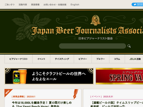 'jbja.jp' screenshot