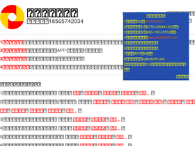 'ok99ok99.com' screenshot