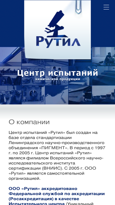 rutil-spb.ru