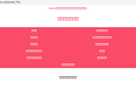 'kokorogu.com' screenshot