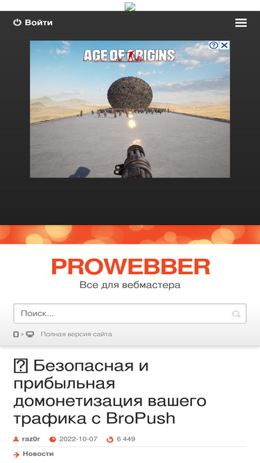 prowebber.cc