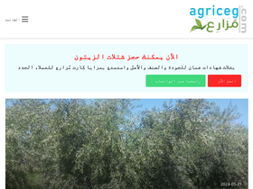 'agriceg.com' screenshot