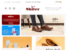 'shifershoes.com' screenshot
