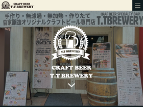 ttbrewery.jp