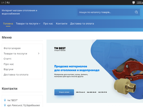 tmbest.com.ua