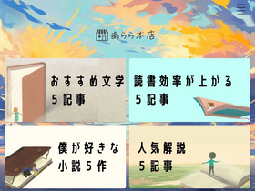 'bungakubu.com' screenshot