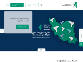 'adorateb.com' screenshot
